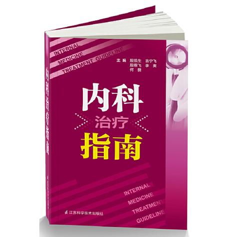 北京精神科最好的医院排名游戏截图