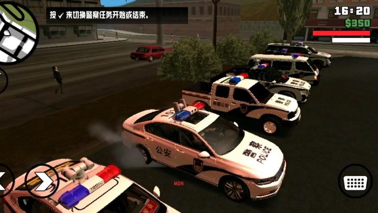 gta5警察模组安装缩略图