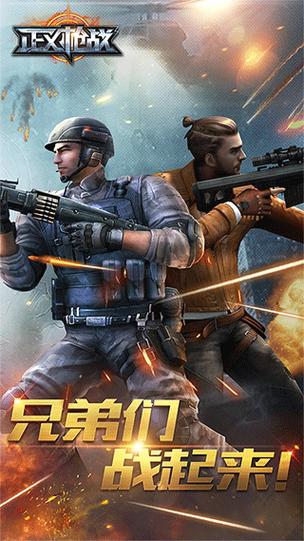 枪战内置菜单mod版游戏大全缩略图