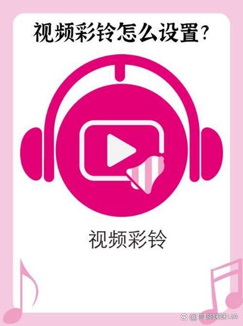 中国移动咪咕彩铃游戏截图