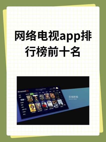 华数机顶盒收费标准缩略图