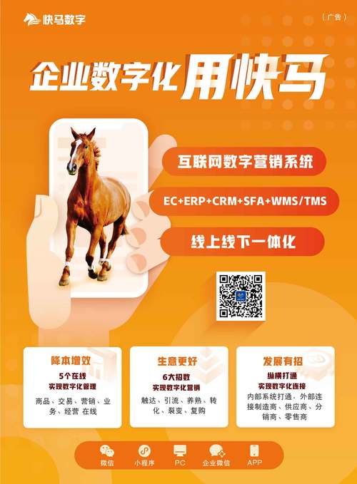 马力任务平台官网游戏截图