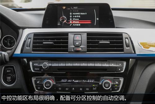 宝马3系GT功能图解缩略图