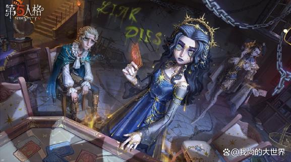 第五人格破解版免费缩略图