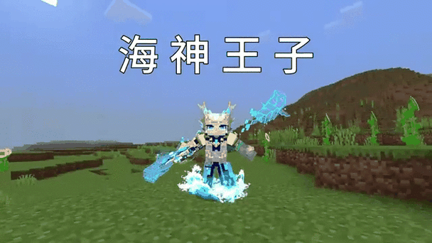 我的世界会员到期会员皮肤还能用吗游戏截图