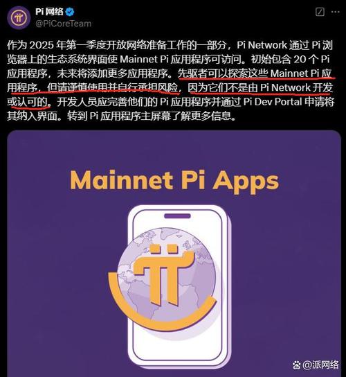 pi浏览器1.7.0版本更新游戏截图