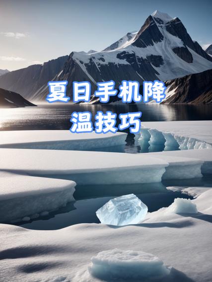 vivo手机发烫自动关闭应用怎么解决缩略图