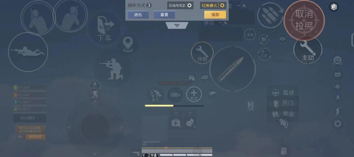 魂斗罗6怎么调无限命缩略图
