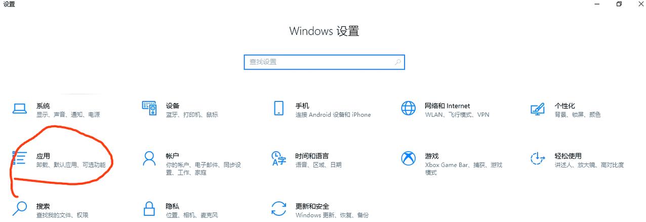 文档阅读器可以卸载吗缩略图