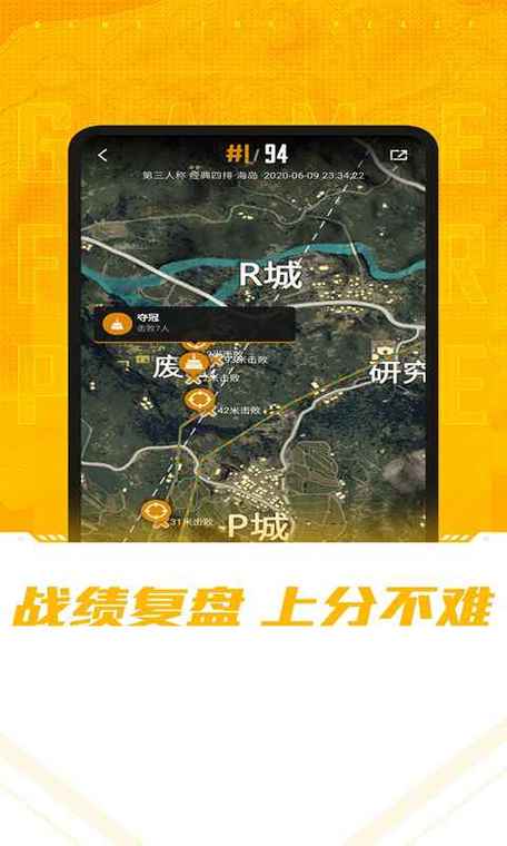 平营地和平营地缩略图