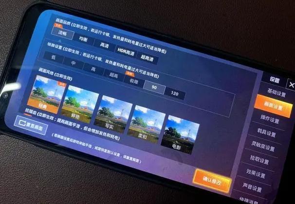 yoyo.pet画质助手和平精英缩略图