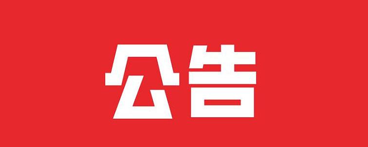 解除禁止安装软件缩略图
