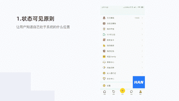 闲鱼删除动态后别人看得见吗游戏截图