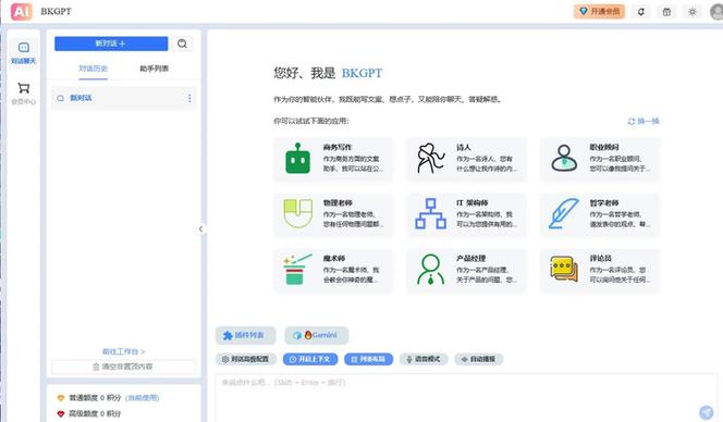 中图网app官方下载安装缩略图
