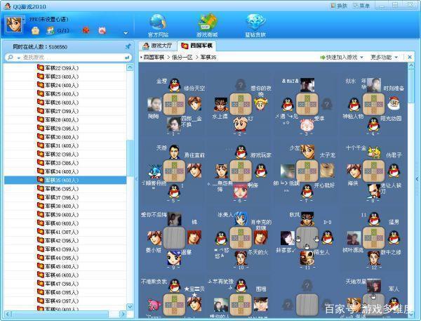 游戏大厅缩略图