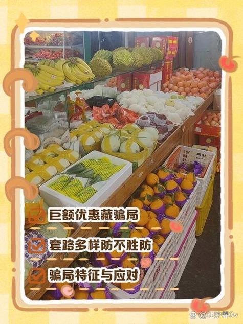 带着大型超市穿越60缩略图