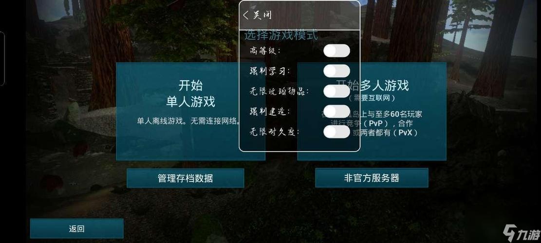 FF内置菜单MOD版游戏截图