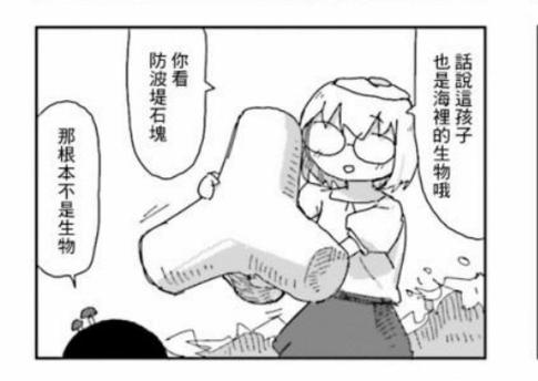 蘑菇星球日常任务缩略图