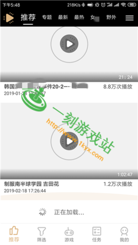 奶茶直播破解版游戏截图