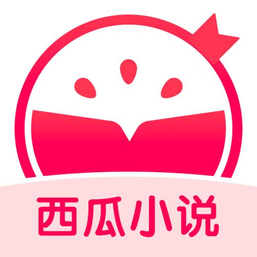 西瓜小说手机版阅读游戏截图