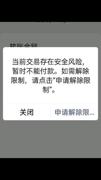 支付宝签约异常请稍后重试缩略图
