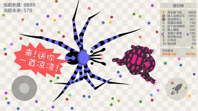 小蛇斗蜈蚣无限金币板游戏截图