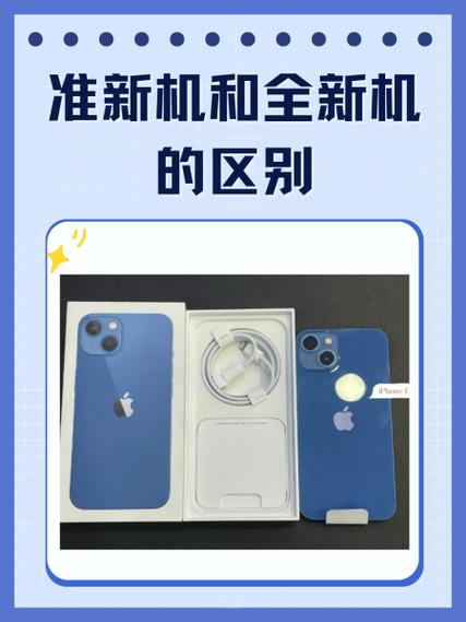 准新机到底能不能买游戏截图