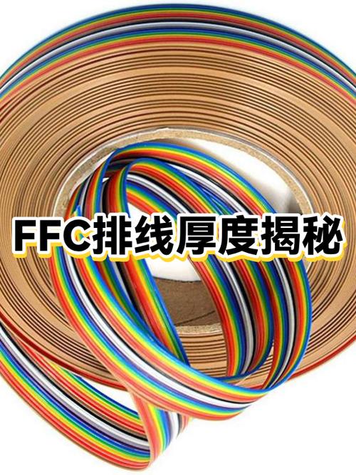 手机排线一般多少钱缩略图