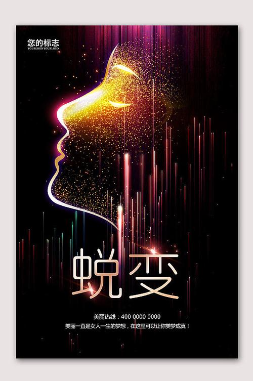 整形医院最好的医院缩略图