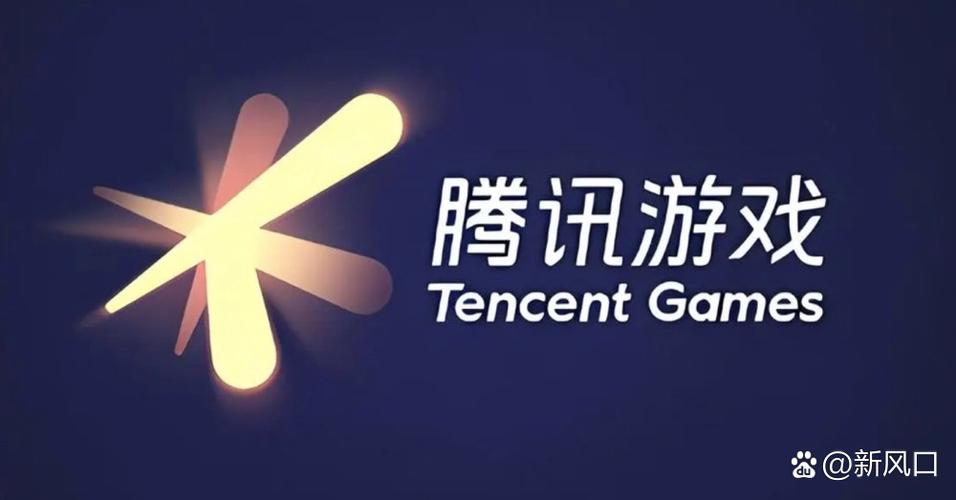 腾讯游戏中心公众号缩略图