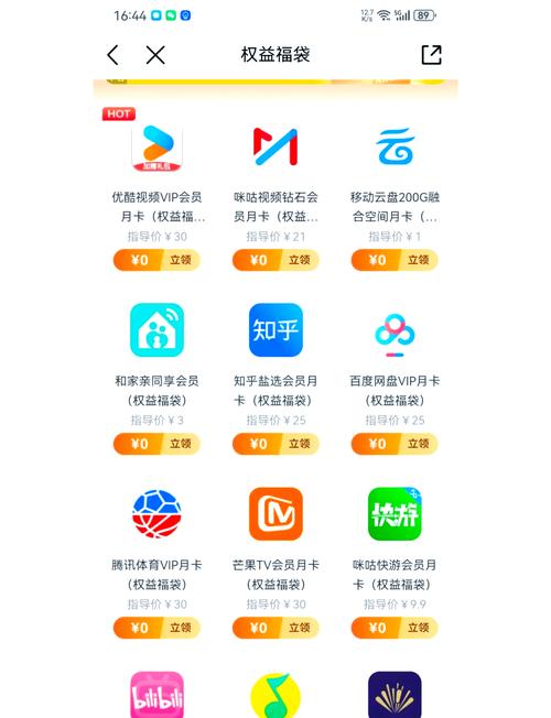 阿里云众包app官网缩略图