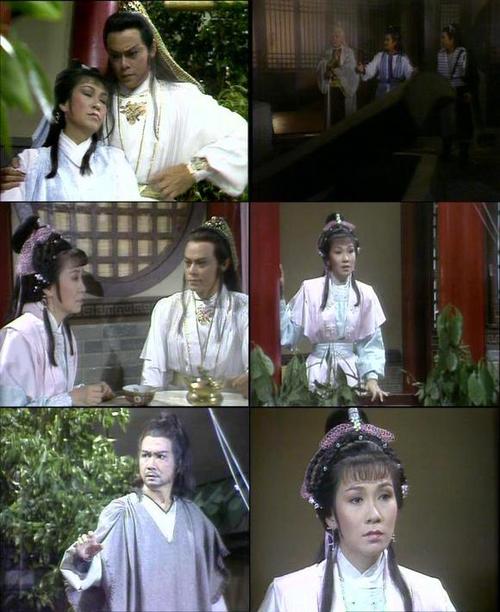 老版天涯明月刀1985缩略图