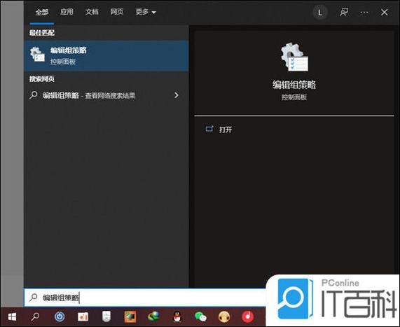 电脑底下的任务栏卡了游戏截图