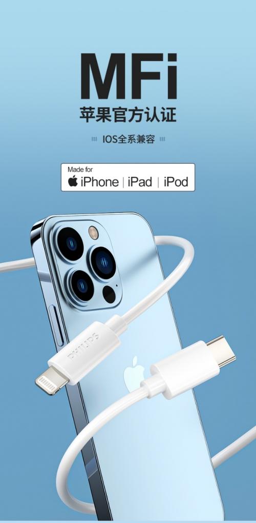 充电桩插头图片游戏截图