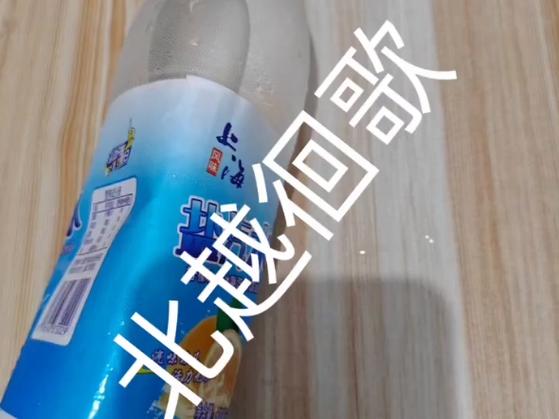 未开封饮料瓶瘪了能喝吗游戏截图