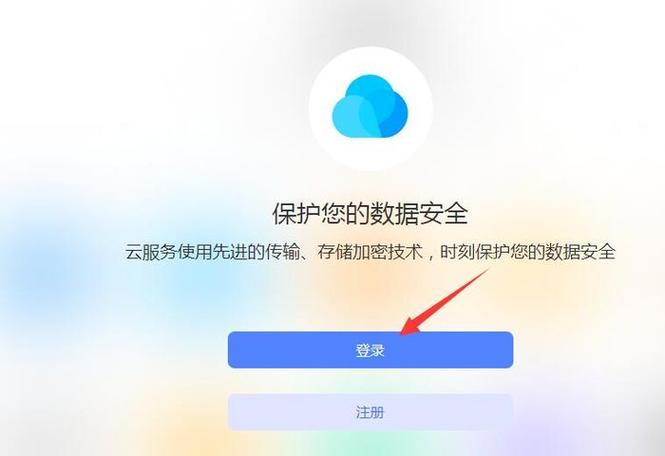 vivo手机关机了还能定位吗图标