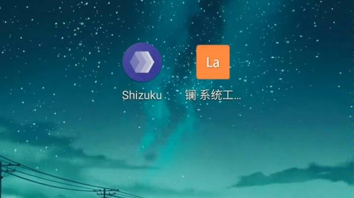 安卓授权缩略图