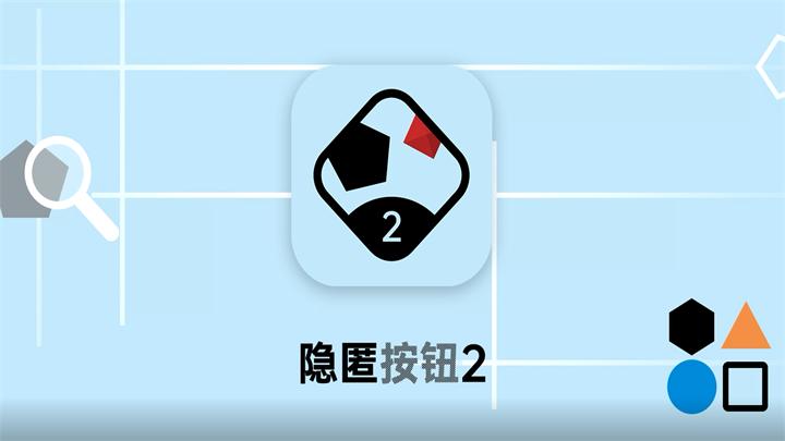 游戏去掉任务栏缩略图