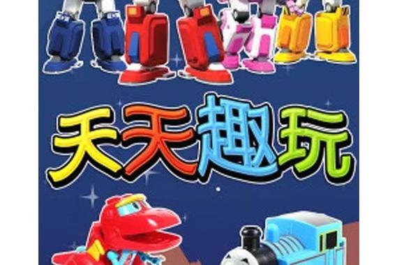 天天趣玩手机赚钱缩略图