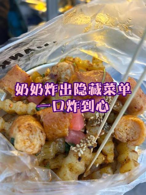 奶奶双菜单1.8版本缩略图