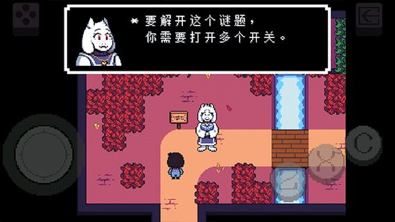 传说之下内置MOD修改器版缩略图