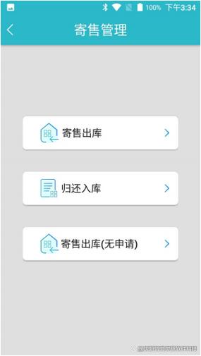 永久免费的仓库管理软件手机版游戏截图