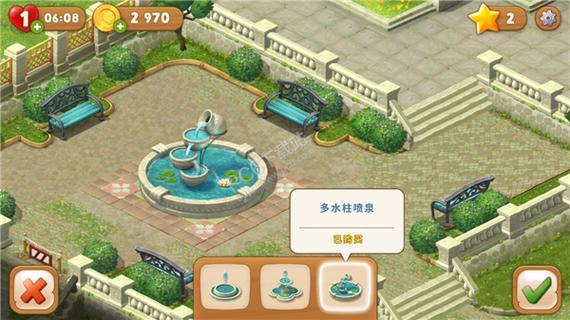 梦幻花园贴吧缩略图