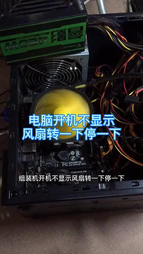 cpu风扇不转但是能正常使用缩略图