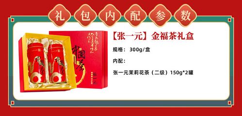 300元左右的礼品游戏截图