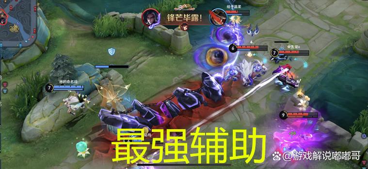 辅助哪个厉害缩略图