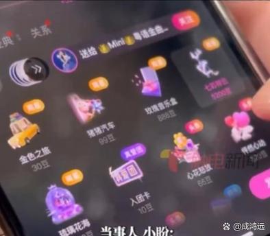 直播刷火箭多少钱一台游戏截图