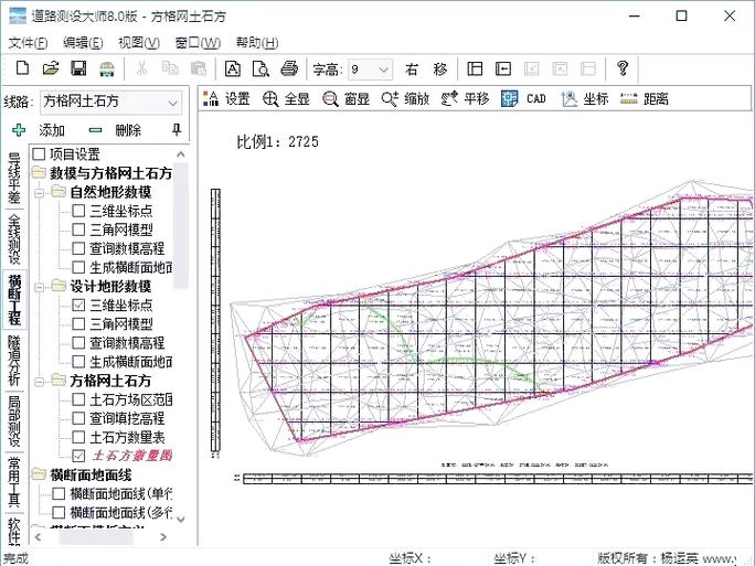 大师测算游戏截图