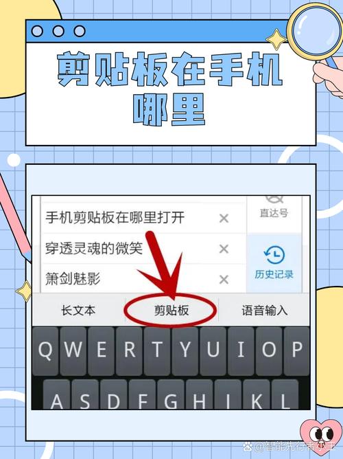 手机的复制粘贴在哪里设置缩略图