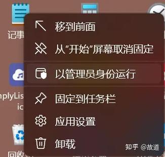 手机怎么打开被屏蔽的网站缩略图